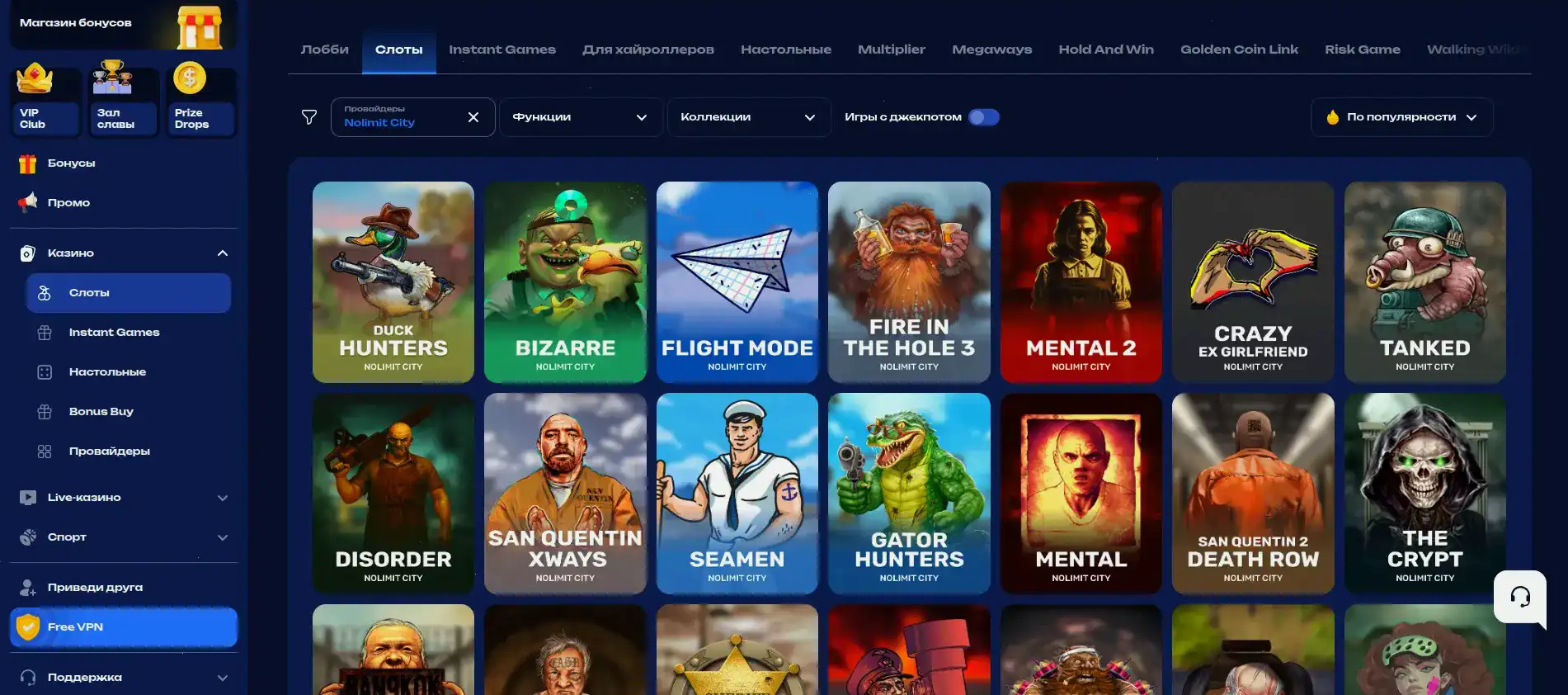 7k casino 2026 джекпот слоты интерфейс